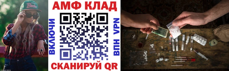 наркотики  omg вход  АМФЕТАМИН Premium  Краснокаменск 