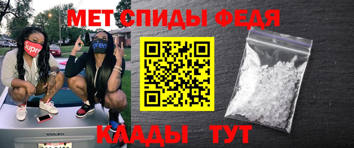 Amphetamine 97%  АМФЕТАМИН  Краснокаменск  Вход с VPN 