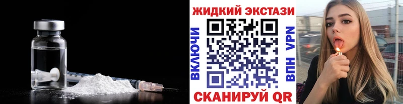 БУТИРАТ BDO 33% даркнет сайт Краснокаменск