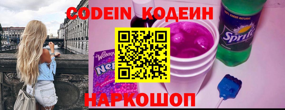 Гашиш Краснокаменск