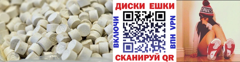 маркетплейс формула  Краснокаменск  Экстази 280 MDMA  купить наркоту 