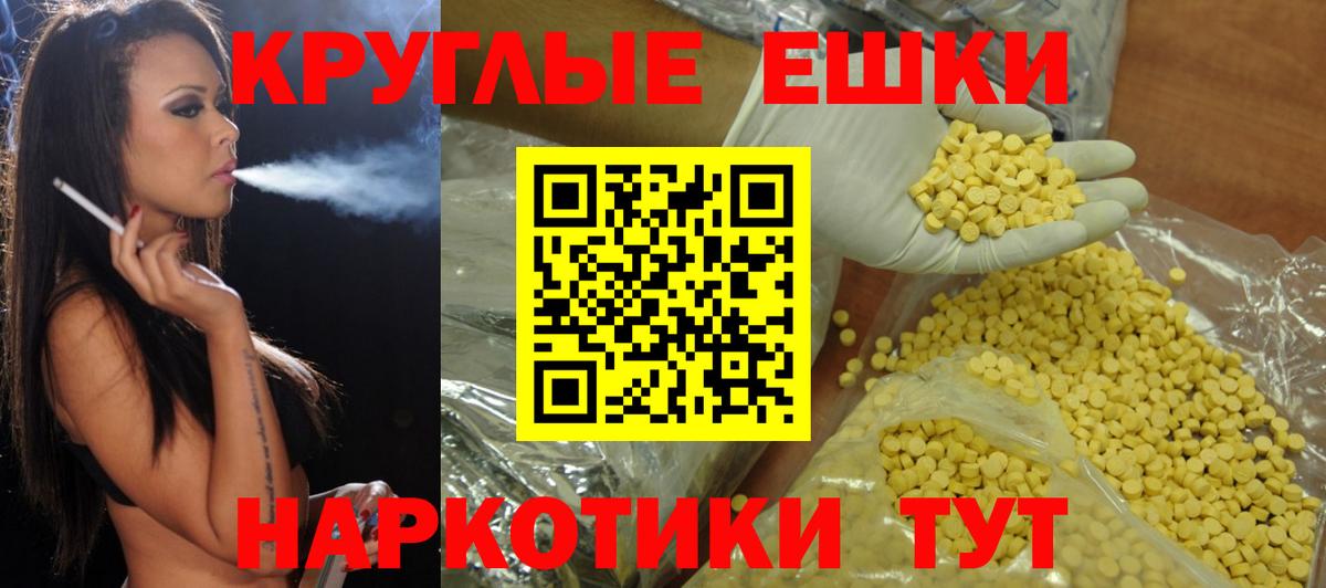 Экстази Дубай  как найти наркотики  mega   Вход с VPN  Краснокаменск 