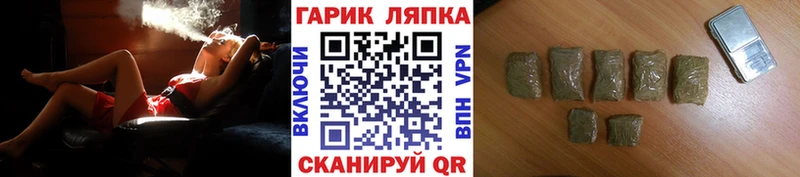 ГАШ Premium  Краснокаменск 