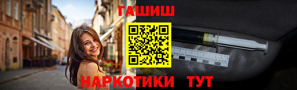 Гашиш хэш Краснокаменск