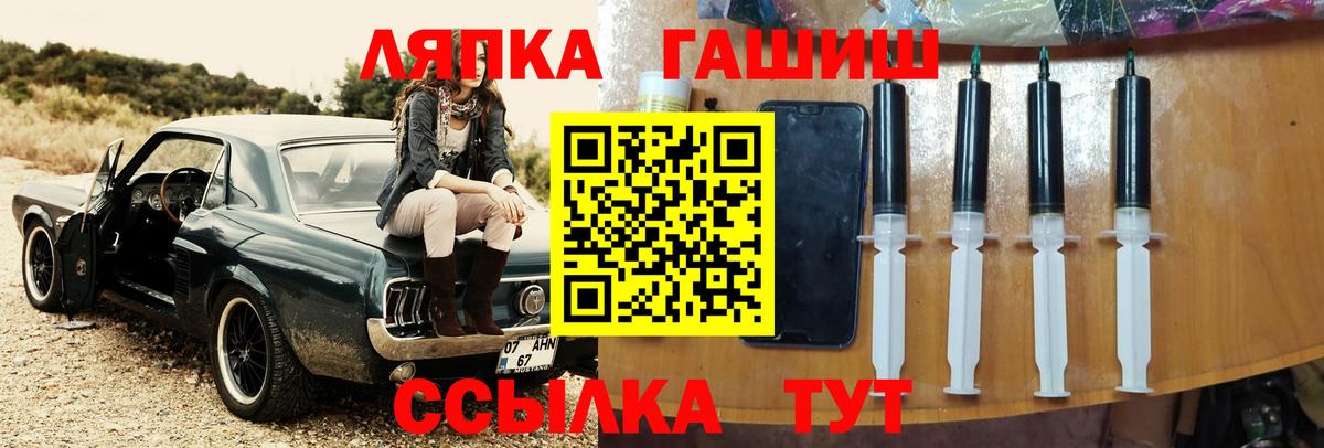 Бошки Шишки  ГАШИШ  Кокаин  Краснокаменск  Лсд 25  Вход с VPN  ГАШ  Меф МЯУ МЯУ  