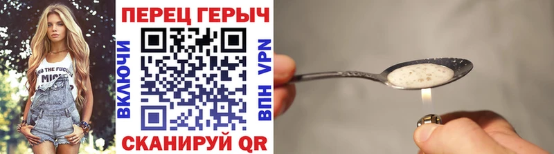 купить  сайты  Краснокаменск  Героин Heroin 