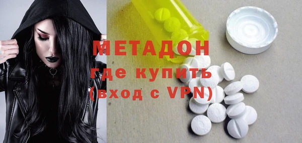 герыч Балахна