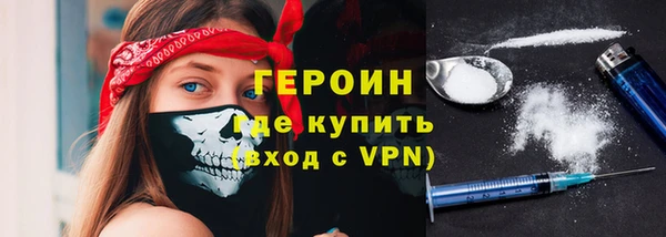 герыч Балахна