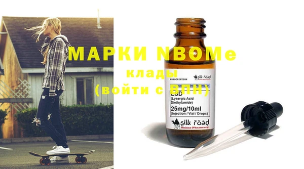 стафф Аркадак
