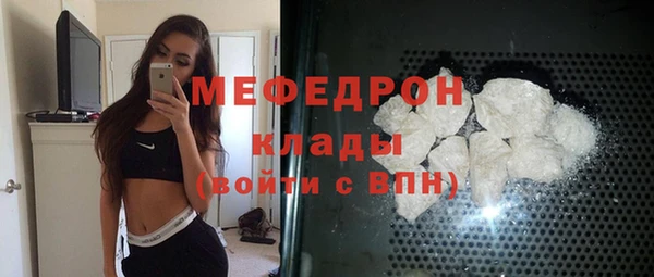 стафф Аркадак