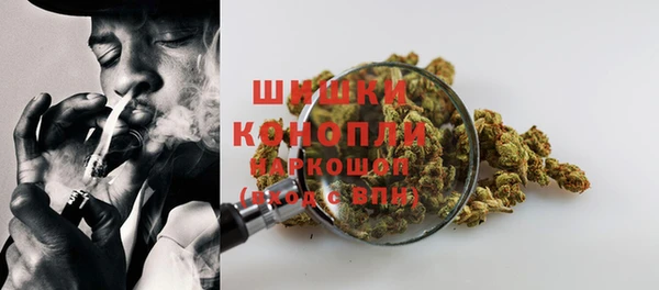 бутират Армянск