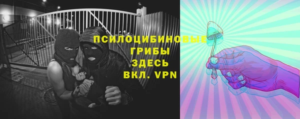 эйфоретик Балабаново