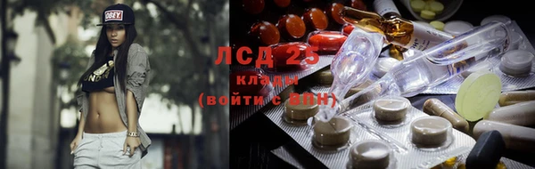 бутират Армянск