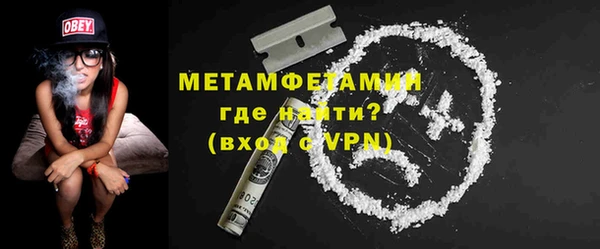 бутират Армянск