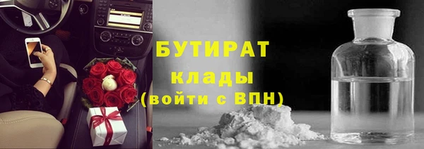 эйфоретик Балабаново