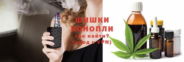 бутират Армянск