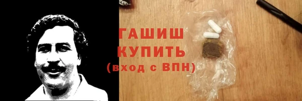 герыч Балахна