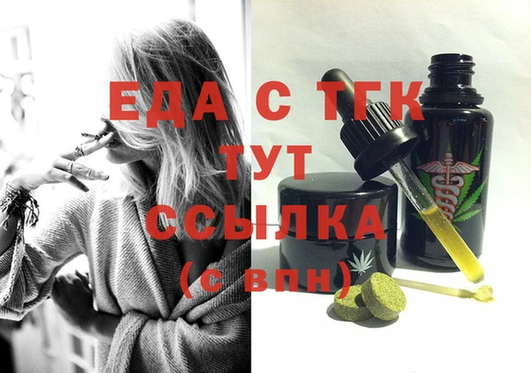 бутират Армянск