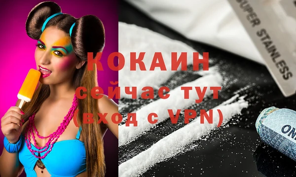 бутират Армянск