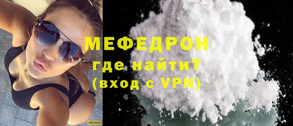 эйфоретик Балабаново
