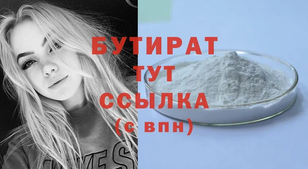 бошки Арсеньев