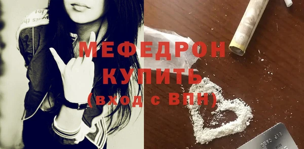 бутират Армянск