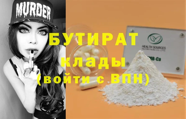 бошки Арсеньев