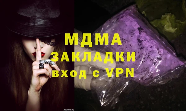 кокаин Баксан