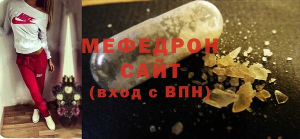 эйфоретик Балабаново