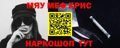ГАЛЛЮЦИНОГЕННЫЕ ГРИБЫ Краснознаменск