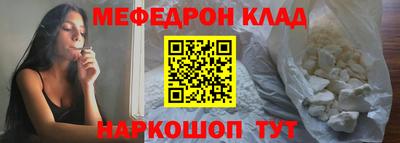 трава Краснокаменск