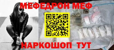 трава Краснокаменск