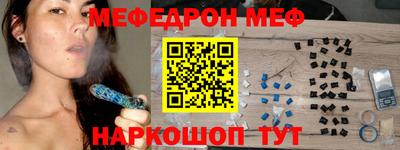 трава Краснокаменск