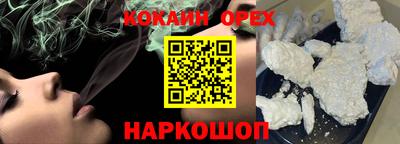 ГАЛЛЮЦИНОГЕННЫЕ ГРИБЫ Краснознаменск
