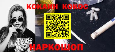 ГАЛЛЮЦИНОГЕННЫЕ ГРИБЫ Краснознаменск