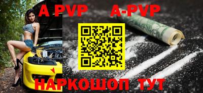 трава Краснокаменск