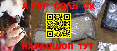 трава Краснокаменск