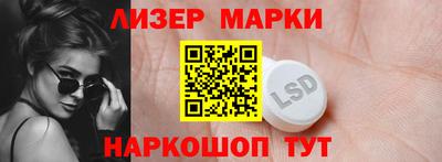 ГАЛЛЮЦИНОГЕННЫЕ ГРИБЫ Краснознаменск
