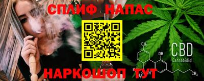 каннабис Краснодар