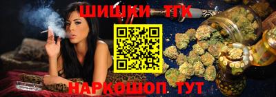 каннабис Краснодар