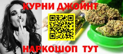 каннабис Краснодар