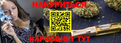 каннабис Краснодар