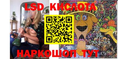 трава Краснокаменск