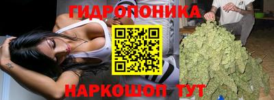 каннабис Краснодар
