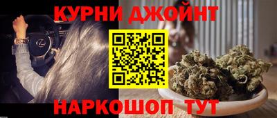 трава Краснокаменск