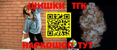 каннабис Краснодар