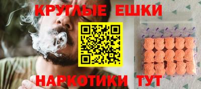 ГАЛЛЮЦИНОГЕННЫЕ ГРИБЫ Краснознаменск
