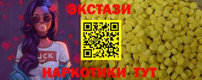 каннабис Краснодар