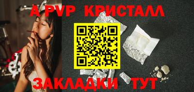 трава Краснокаменск