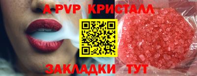 каннабис Краснодар